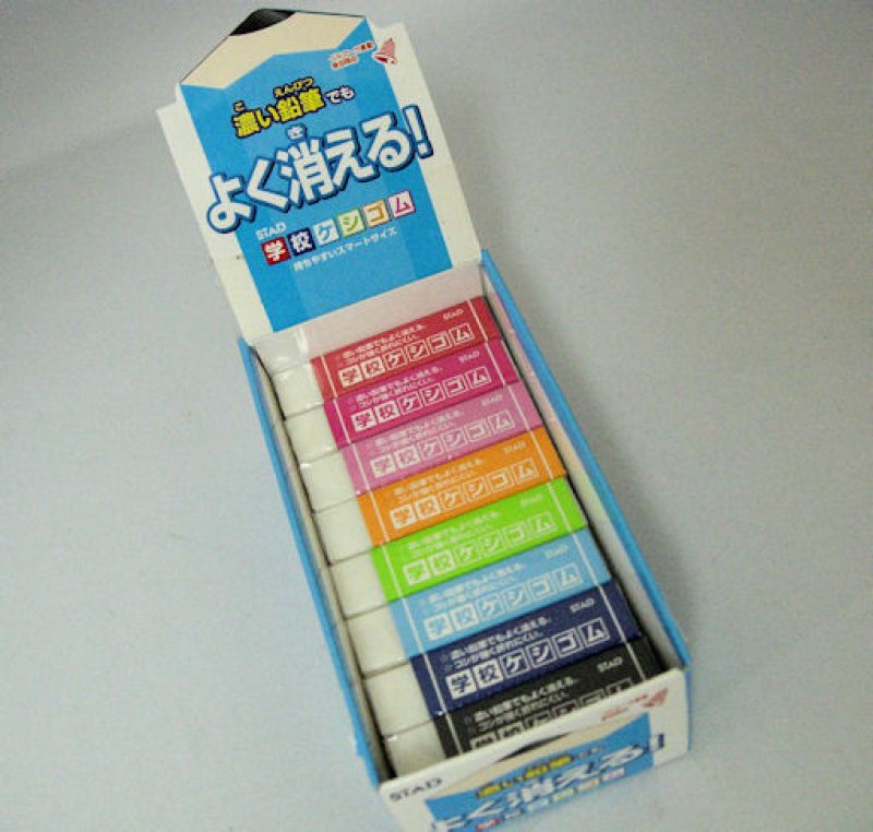 画像1: 111119 よく消える! 学校消しゴム《ゆうパケットOK》 (1)