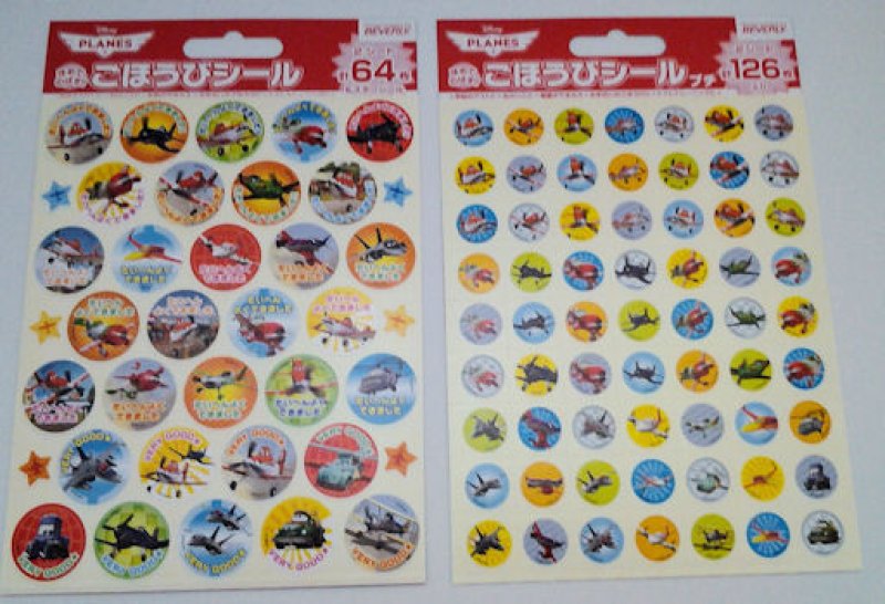 画像1: 140720 プレーンズ ごほうびシール《ゆうパケットOK》 (1)