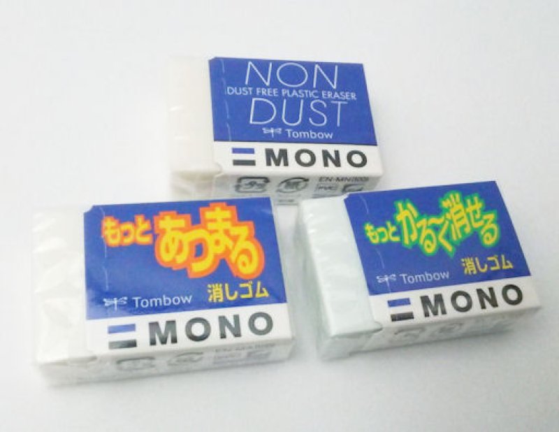 画像1: 150228 試してみない?MONO消しゴムいろいろ《ゆうパケットOK》 (1)