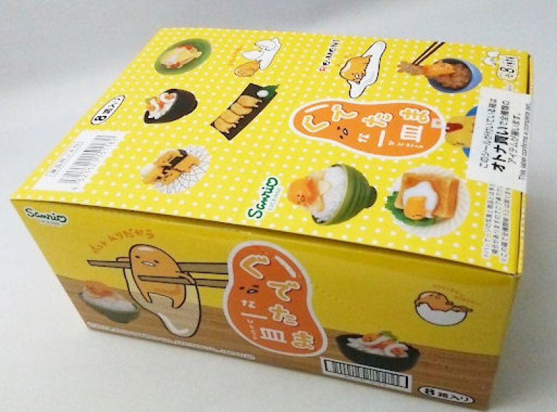 画像1: 150929 探してたアレがみつかるかも？リーメント ミニチュア オトナ買いセット《ゆうパケットNG》 (1)