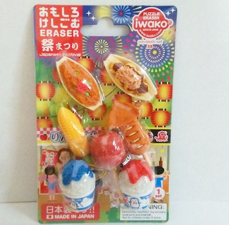 画像1: 151030 まつり消しゴム ブリスター&バラ売り《ゆうパケットOK》 (1)