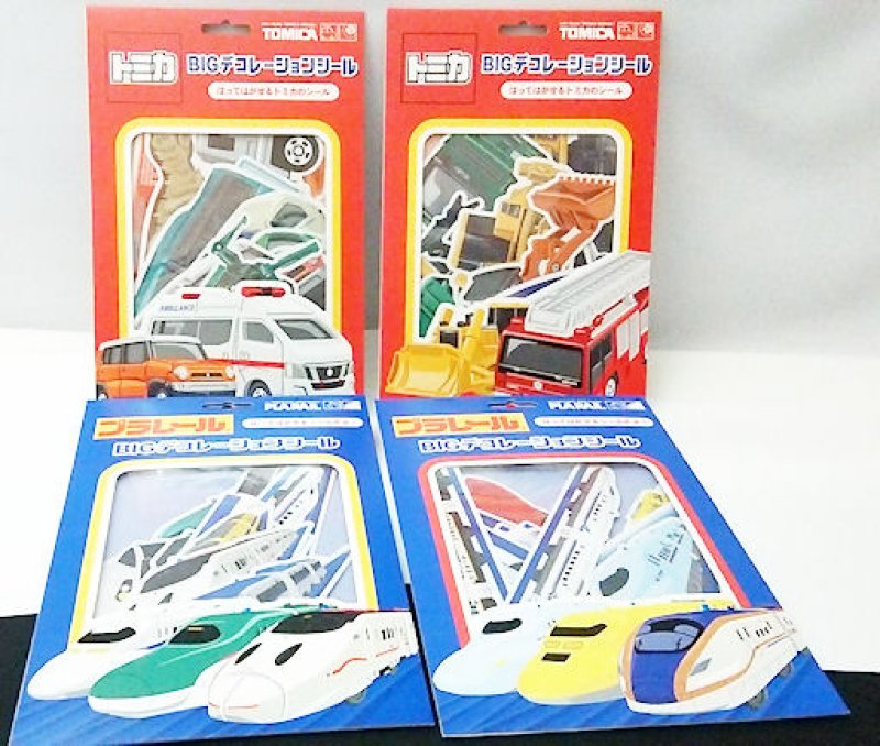 トミカ・プラレールショップの袋 楽天市場】トミカ プラレール コップ袋 巾着袋 巾着 小 給食袋