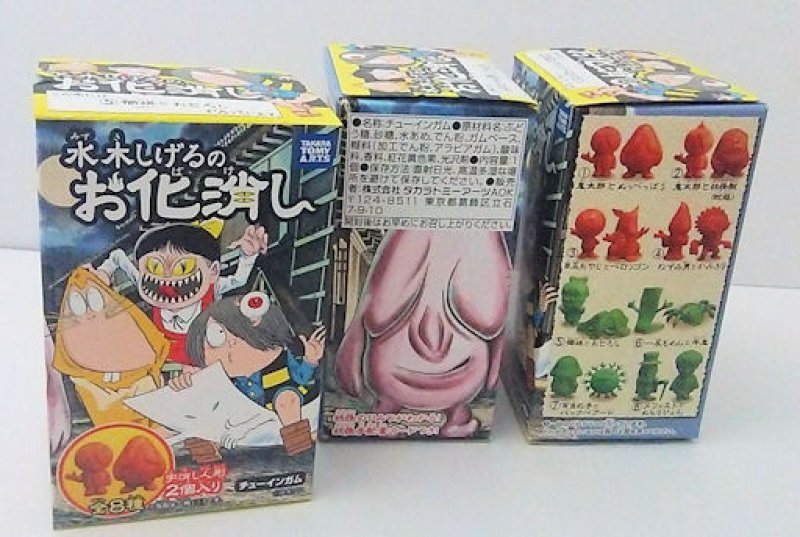 画像1: 160911 水木しげるのお化消し(おばけし)《ゆうパケットNG》 (1)