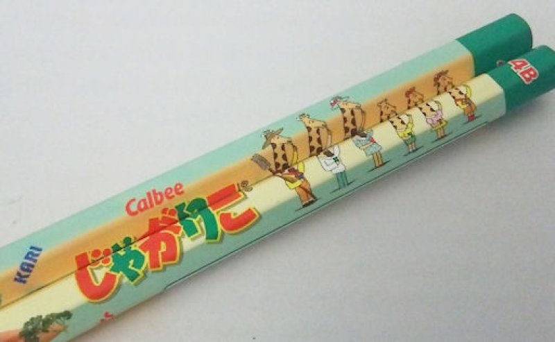 画像1: 160925 おやつマーケット じゃがりこ4B鉛筆《ゆうパケットOK》 (1)