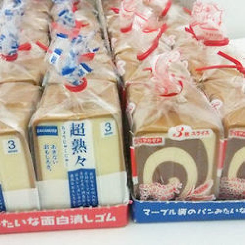 画像1: 170209 食パン消しゴム《ゆうパケットNG》 (1)