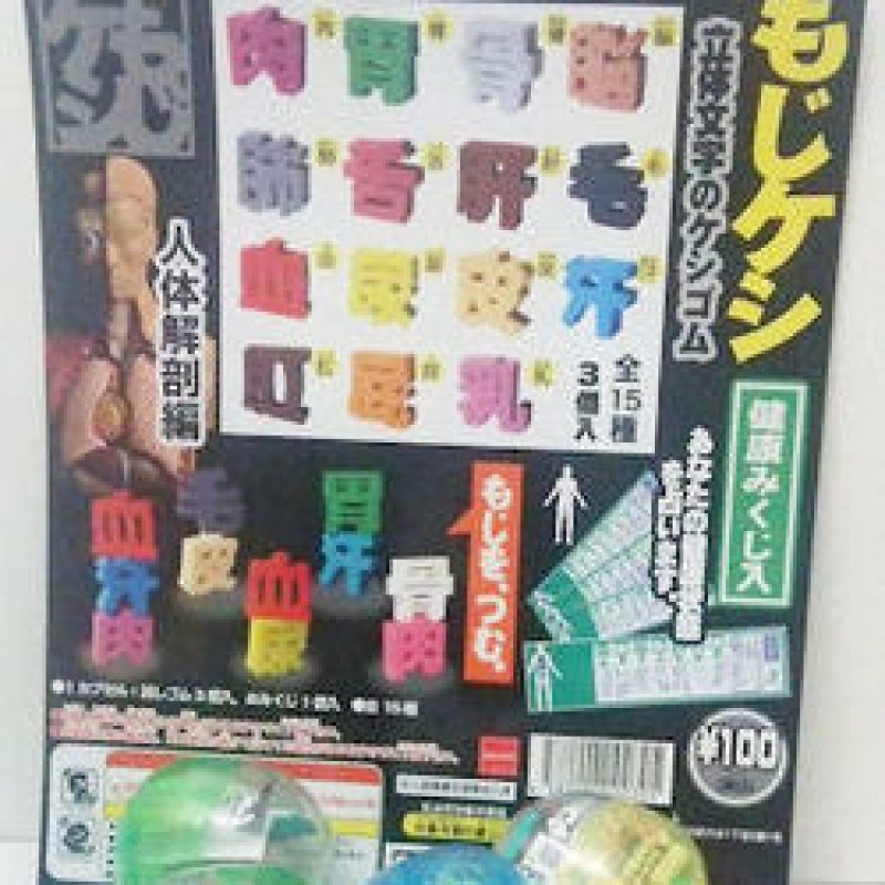 ゆうたんページ 2点おまとめ ゆうたんページ 2点おまとめ ゆう①】おまとめ マスターズ2日目