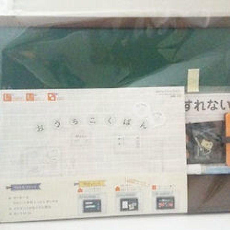 画像1: 170402 ウッドおうちこくばんボード《ゆうパケットNG》 (1)