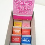 Amazon | メグミルク 消しゴム 牛乳パック型 | スタンダード