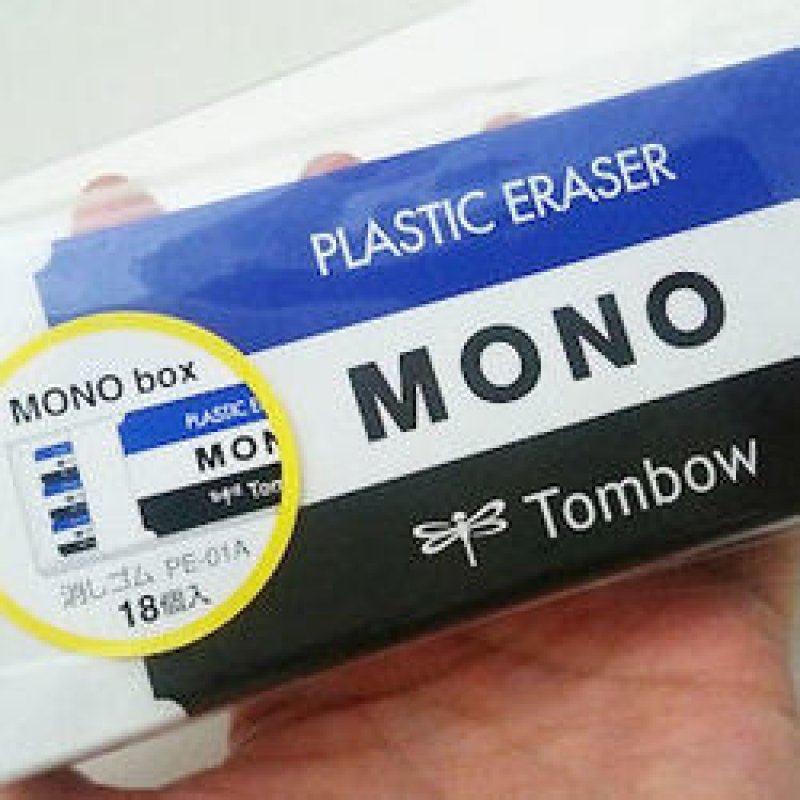画像1: 170730 引き出し型ボックス入り 18個入りMONO消しゴム《ゆうパケットNG》 (1)