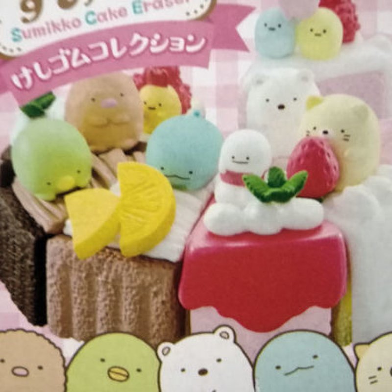 画像1: 180128 ＳＡＬＥ！！！すみっコぐらし 消しゴムコレクション ケーキのすみっコ《大人買いは宅配便のみ》 (1)