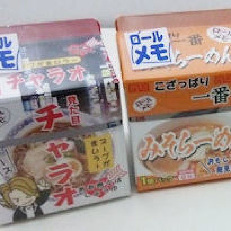 画像1: 180318 ラーメンロールメモ《ゆうパケットNG》 (1)