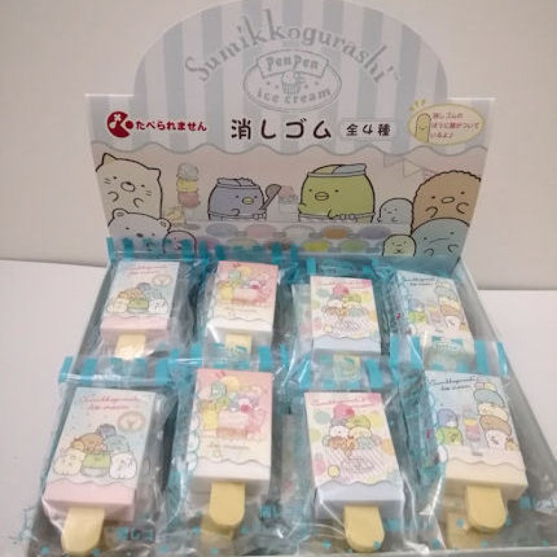 画像1: 180430 すみっコぐらし ぺんぎんアイスクリーム アイス型消しゴム《ゆうパケットOK》　 (1)