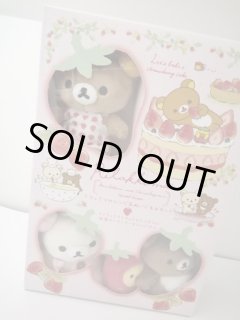 161002 モノクロラックマ ぬいぐるみキーホルダー《ゆうパケットNG