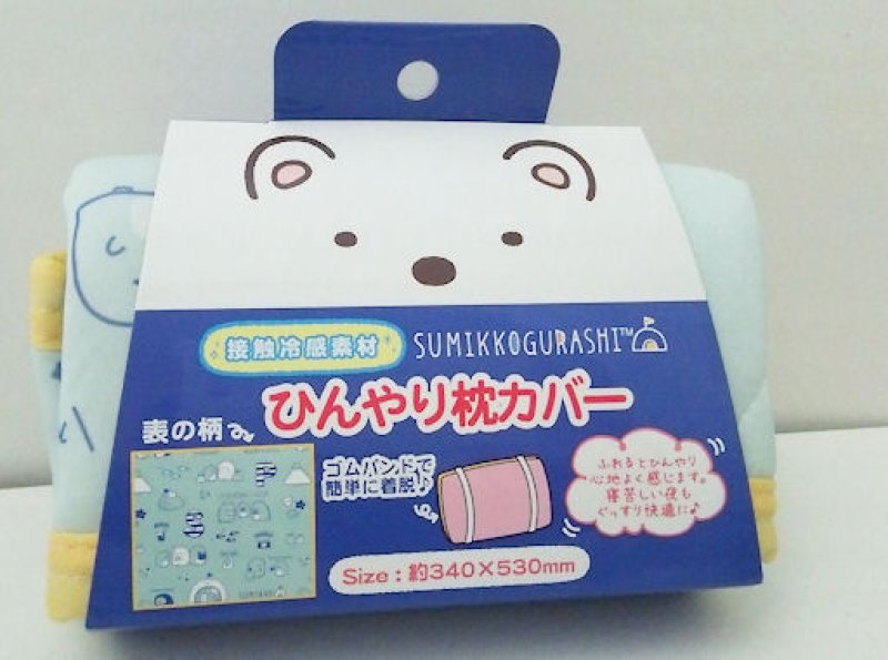 画像1: 180819　すみっコぐらし　しろくまのともだちシリーズ　ひんやり枕カバー＜ゆうパケットＮＧ＞ (1)