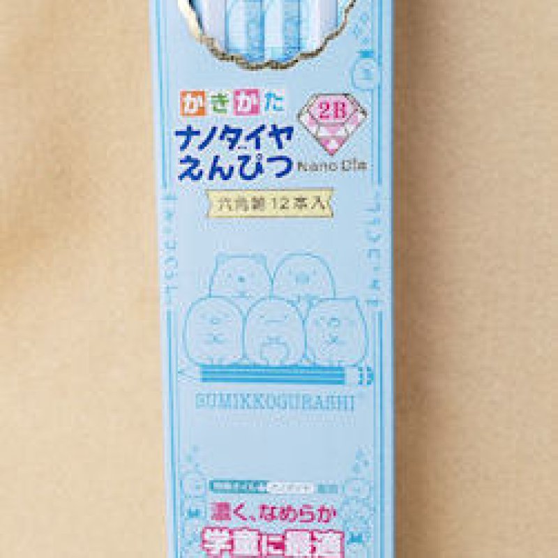 画像1: 190131 プレミアムハッピースクール すみっコぐらし かきかたナノダイヤダース鉛筆《ゆうパケットOK》 (1)