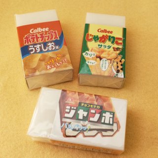 ポテトチップス　消しゴム　1個　かるーく消せるKARURU ポテトチップス 消しゴム 1個 かるーく消せるKARURU