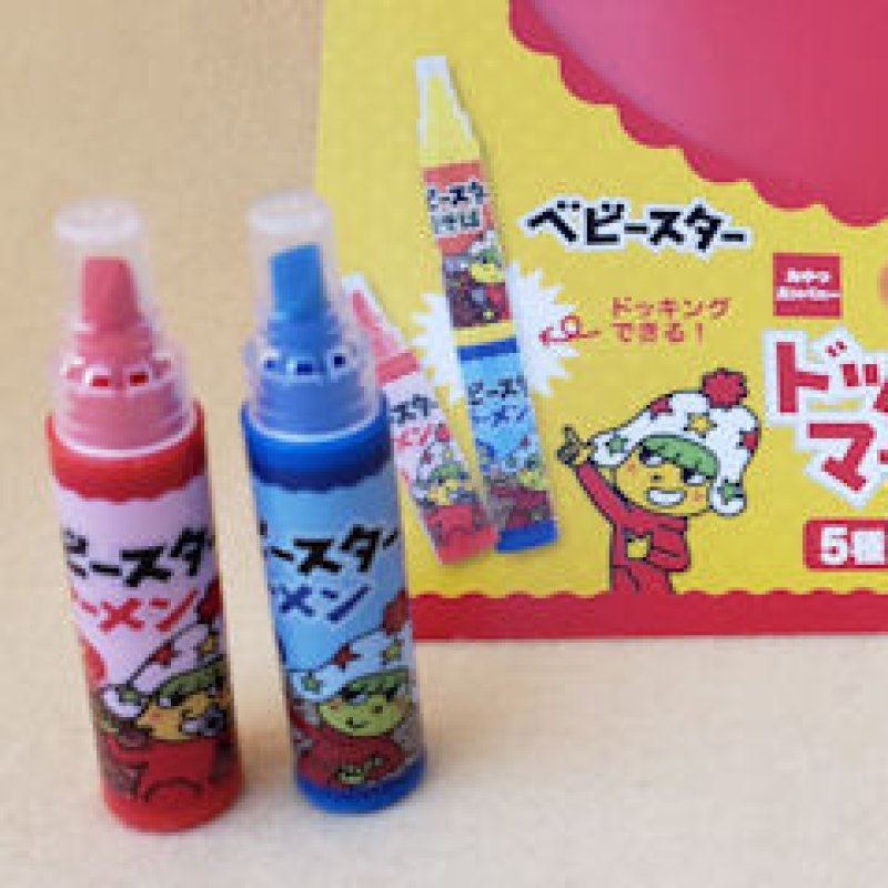 画像1: 190414 ベビースターラーメン柄 ドッキングマーカー《ゆうパケットOK》 (1)