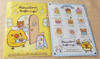 キイロイトリ マフィンセット キイロイトリ マフィンセット