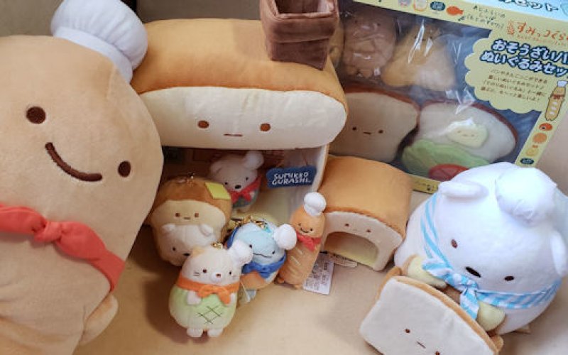 すみっコぐらし　 すみっコパン教室テーマ ぶらさげぬいぐるみ　 てのりぬいぐるみ すみっコぐらし すみっコパン教室テーマ ぶらさげぬいぐるみ て