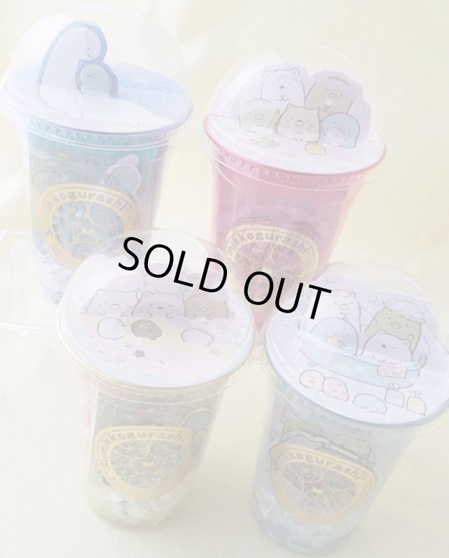 すみっコぐらし　21点　セット Amazon.co.jp: #キラシャカ すみっコぐらしチャームセット