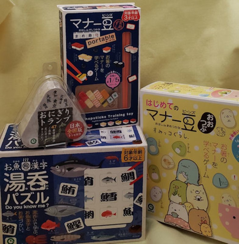 画像1: 191217　遊びながら食育＆お箸づかいがマスターできちゃうゲームシリーズ＜ゆうパケットNG> (1)