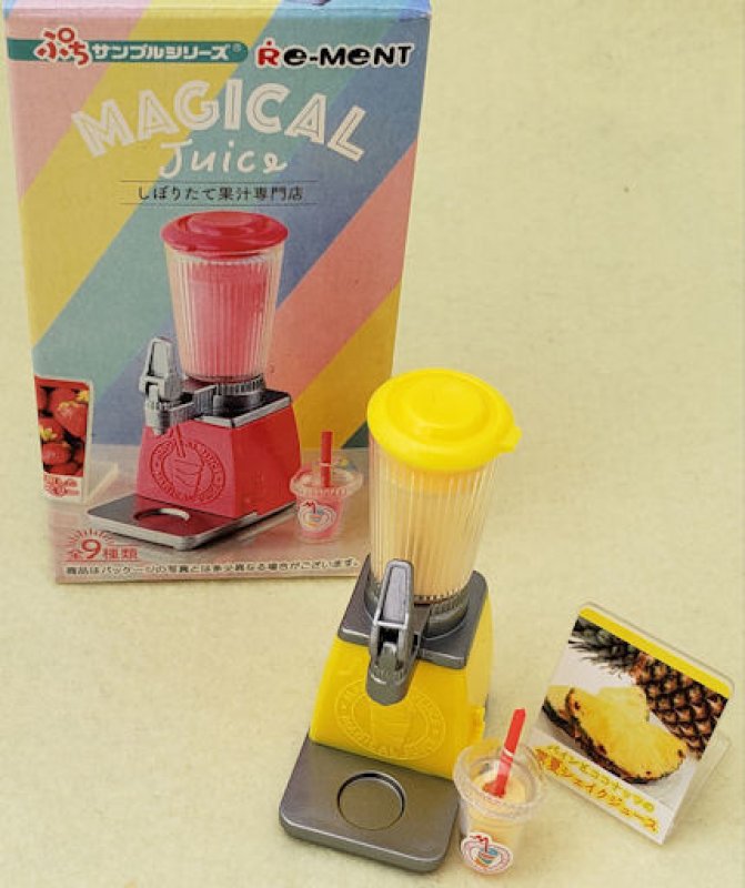 画像1: 200307　ぷちサンプル　しぼりたてジュース専門店Magical Juice＜ゆうパケットNG> (1)