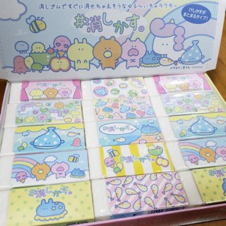 けしごむページ 318bErXdJNL._UY250_SCLZZZZZZZ_.jpg