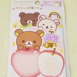 200329 リラックマ フルーツでまくまくリラックス♪シリーズ