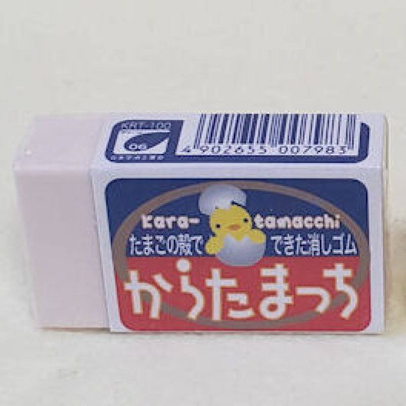 200726 たまごの殻でできた消しゴム “からたまっち”《ゆう