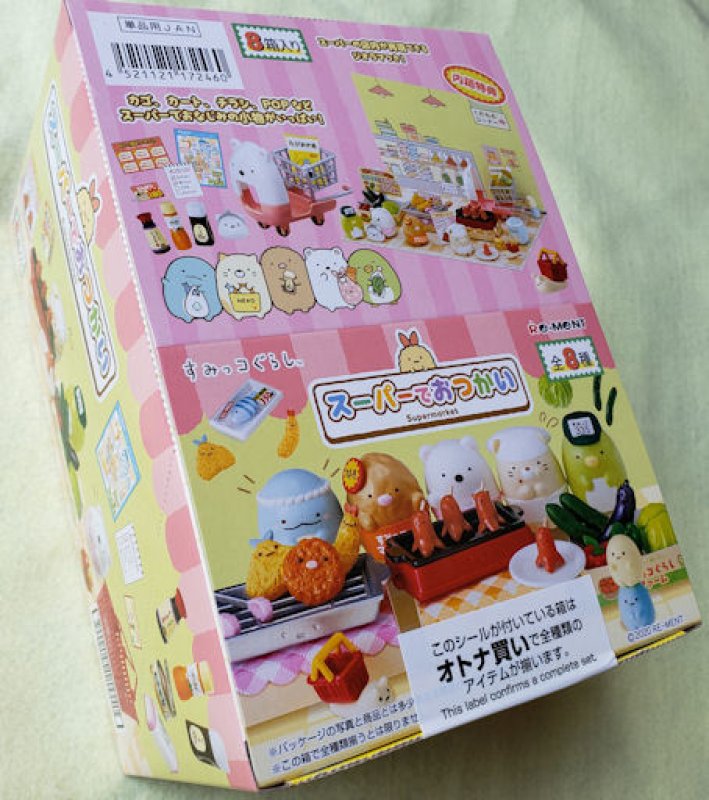 画像1: 200805　すみっコぐらし　スーパーでおつかい＜ゆうパケットＮＧ＞ (1)