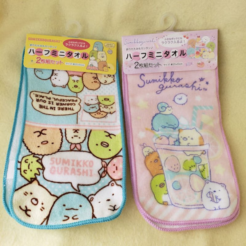 画像1: 201212　Ｈａｐｐｙ　Ｓｃｈｏｏｌ　2021　すみっコぐらし　ハーフミニタオル２枚セット＜ゆうパケットＯＫ＞ (1)