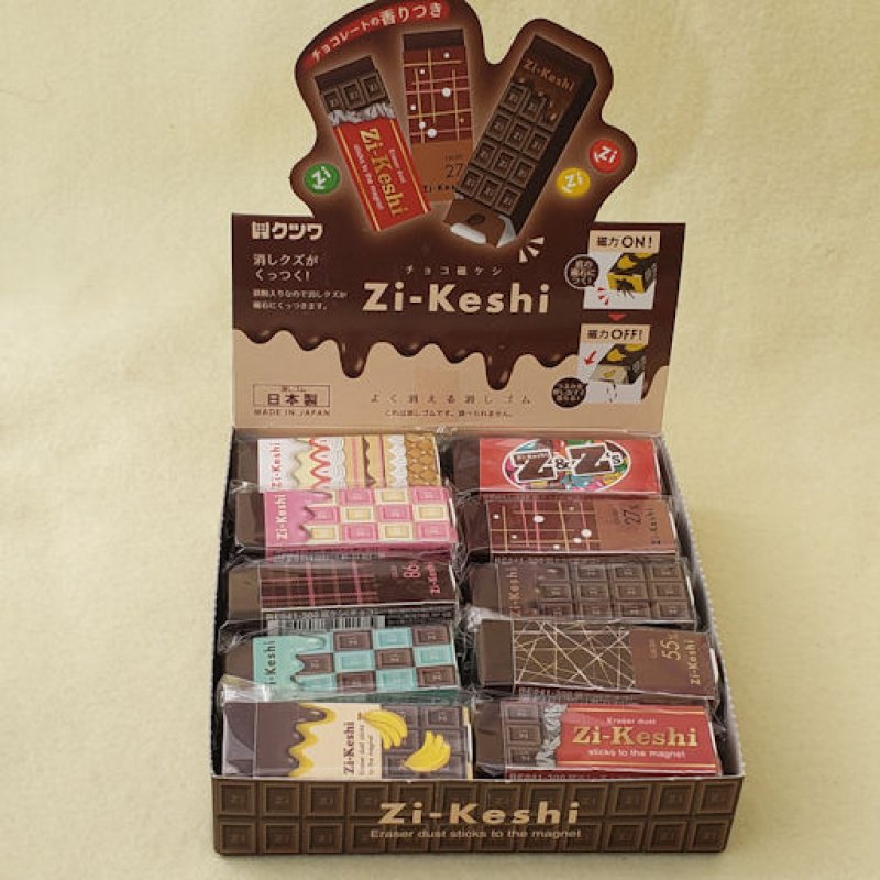画像1: 210131 バレンタインに最適☆チョコレートの香りつき チョコ磁ケシ《ゆうパケットOK》 (1)