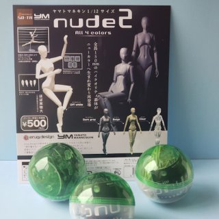 230129 ガールズコラゾンコレクション ふるふる キャンディ 230129 ガールズコラゾンコレクション ふるふる キャンディ