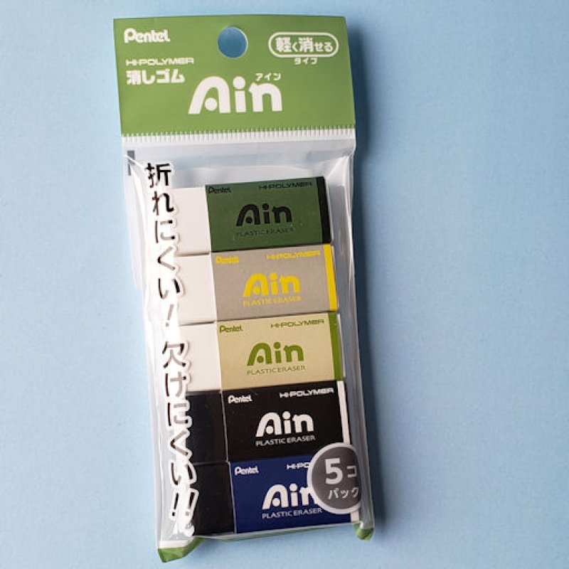 201227 消しゴム5色セット カラフル&モノトーン《ゆうパケットOK