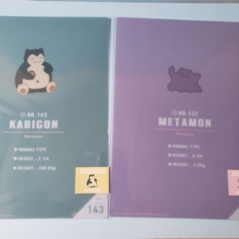 210622 ポケモン文房具コレクション 下敷き＜ゆうパケットOK