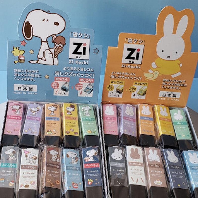 画像1: 181125 消しクズがくっつく！磁ケシ SNOOPY&MIFFY 動物&おじケシもあるよ《ゆうパケットOK》 (1)