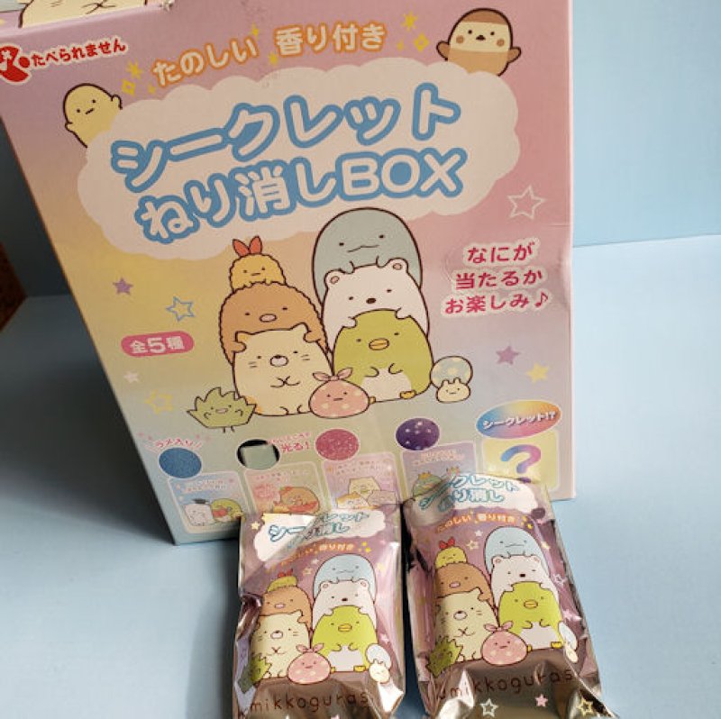 画像1: 211219 すみっコぐらし わくわくコレクション 香り付シークレットねりけし《ゆうパケットOK》 (1)