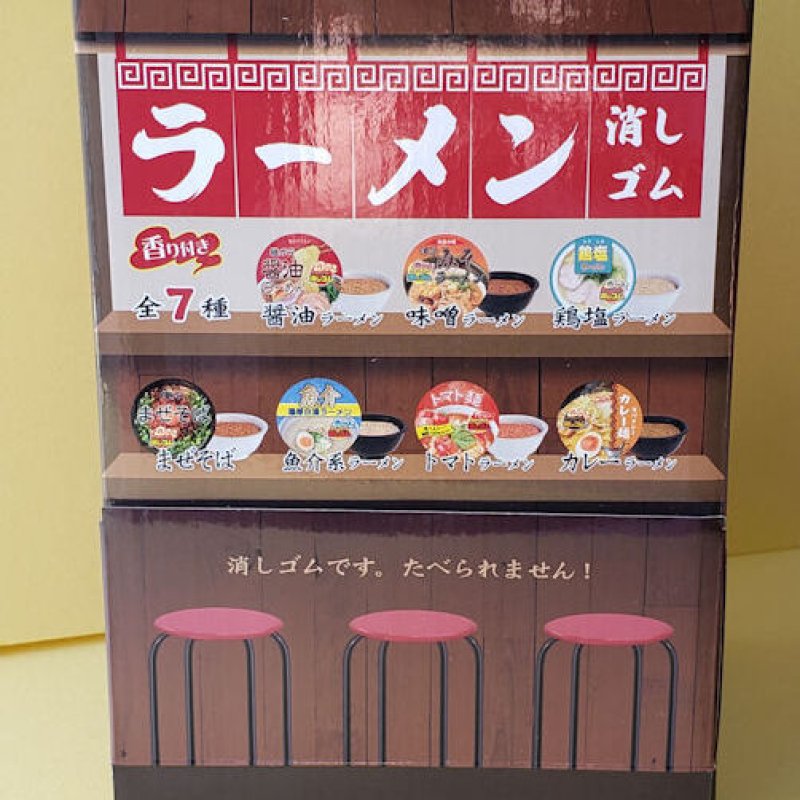 画像1: 211219 シークレット どんぶり付き ラーメン消しゴム《2セットまでゆうパケットOK》 (1)