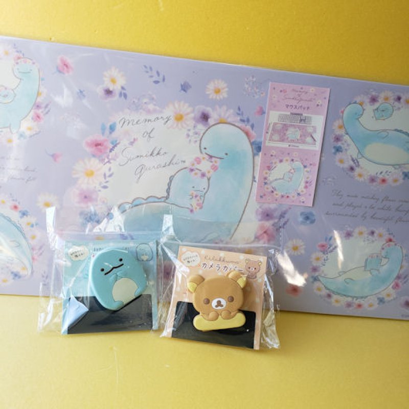 画像1: 211227　すみっコぐらし＆リラックマ　ＷＥＢカメラカバー＆おおきめマウスパッド＜マウスパッドはゆうパケットＮＧ＞ (1)
