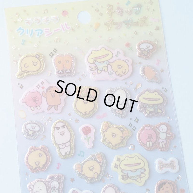 グクトゥギ チブチブシール バラ売り 2025年最新】グクトゥギ チブチブシールの人気アイテム - メルカリ