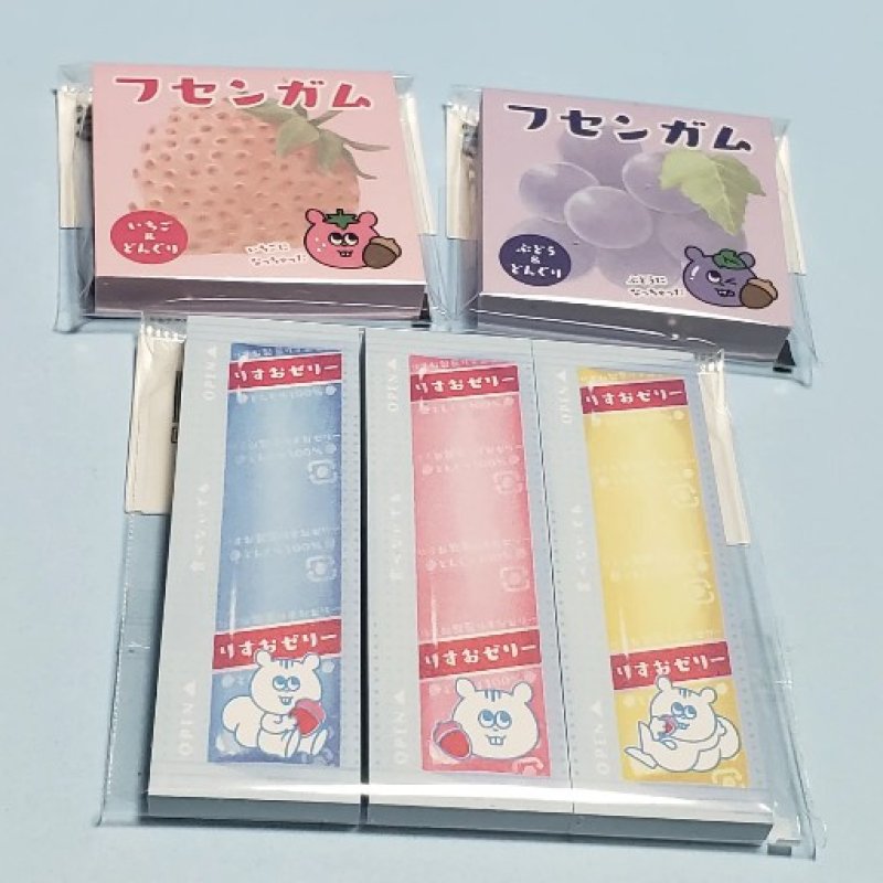 画像1: 220325　りすお製菓シリーズ　ふせん〈ゆうパケットOK〉 (1)