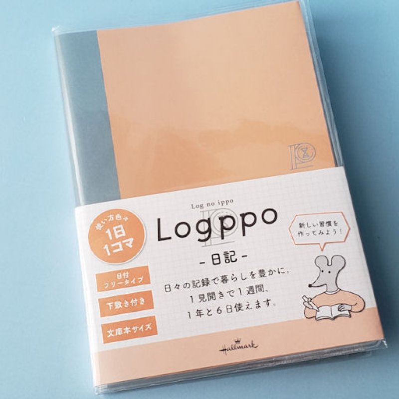 画像1: 220919　Logppo“ログッポ”〜日常編〜＜ゆうパケットOK> (1)