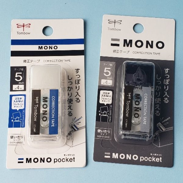 画像1: 220924　モノ消し型修正テープ　MONOポケット＜ゆうパケットOK> (1)