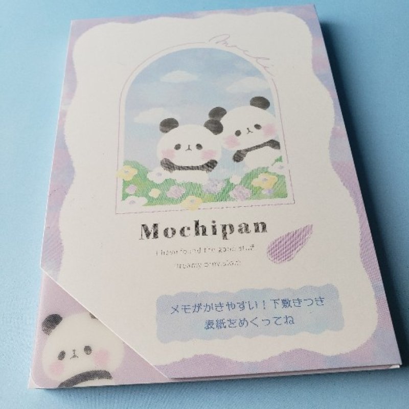 221002 もちもちぱんだ 絵の具タッチシリーズ 下敷き付きメモ