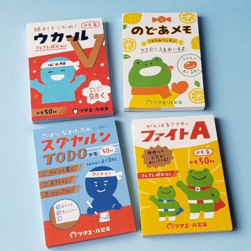 画像1: 220704 冬限定柄入荷☆ あなたにエール ツタエール製薬シリーズ 伝える処方箋メモ《ゆうパケットOK》 (1)