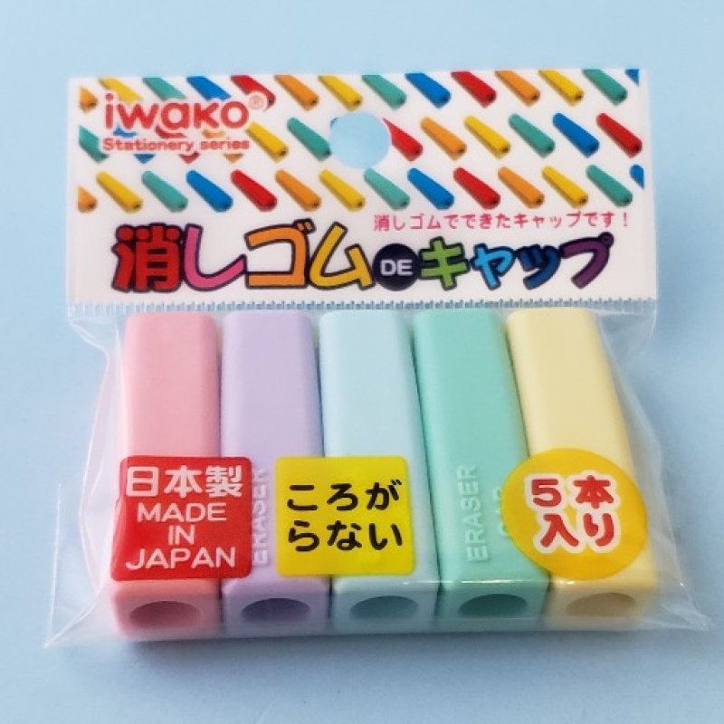 画像1: 190728 新色追加☆　消しゴムDEキャップ《ゆうパケットOK》 (1)