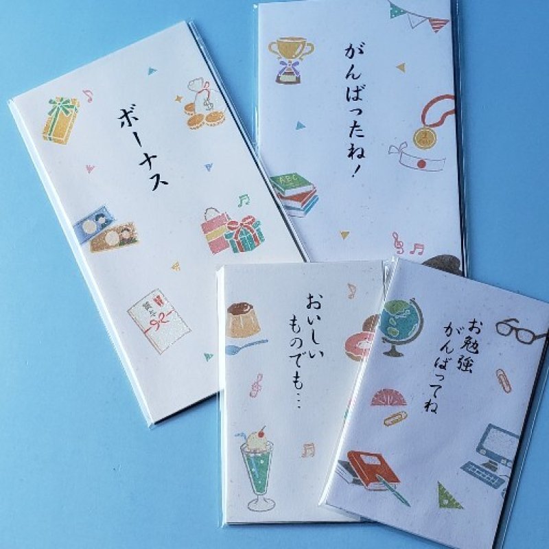 画像1: 230528  ラメ入り　おこづかいのし袋・ぽち袋＜ゆうパケットOK> (1)