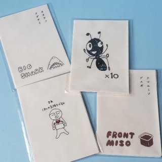 ゆうのみ♡中古ロールシール１２個セット♡ 200712 シール付ちょこっと小箱セット《ゆうパケットOK》 - たんたん