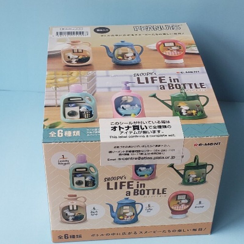 画像1: 231023　SNOOPY's LIFE in a BOTTLE＜ゆうパケットNG> (1)