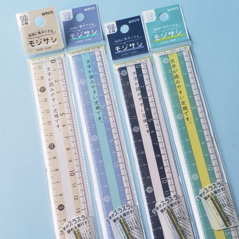 画像1: 230722　勉強に集中できる定規 “モジサシ” ＜ゆうパケットOK> (1)